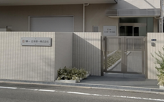 子公司 2022年成立